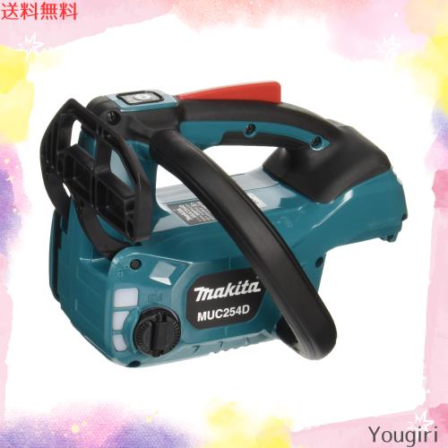 マキタ 充電式チェンソー ガイドバー250mm 青 18V バッテリ充電器別売 MUC254DZ