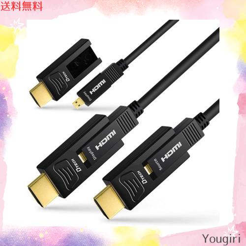 DTECH 配管用 着脱式 HDMI光ケーブル 15m HDMI タイプA ＋HDMI タイプD 4K 60Hz ハイスピード 18Gbps HDCP2.2 HDR ARC 3D CEC EDID対応