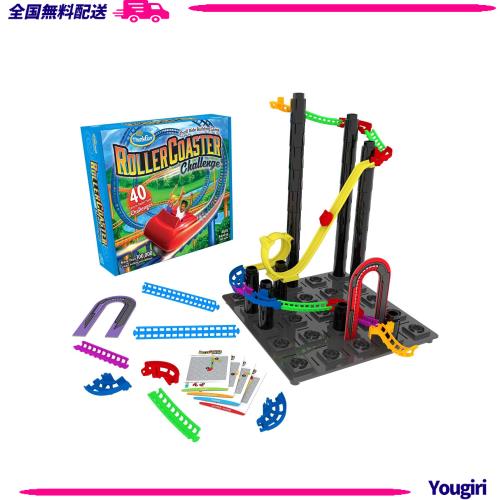 ThinkFun 「ローラー・コースター・チャレンジ」1046 物理的な思考力を育むゲーム 日本語説明書付 6歳~ シンクファンの通販は 5,364円