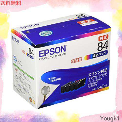 NEC トナーカートリッジ マゼンタ PR-L600F-12 1個〔代引不可〕 NEC トナーカートリッジ マゼンタ PR-L600F-12 1個〔代引不可〕