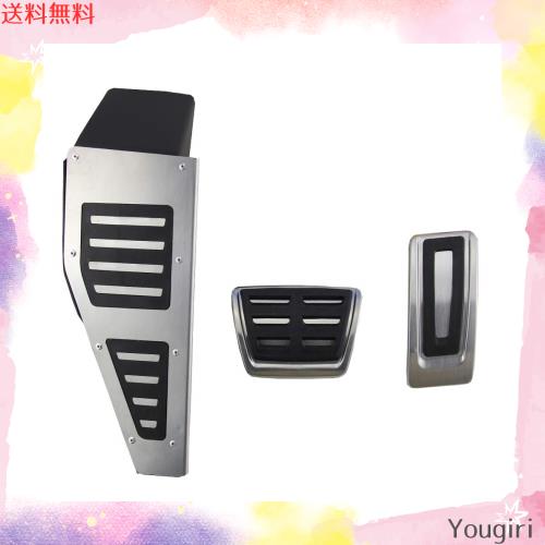 Jun-star 【Argentavis】 適用するGOLF7 用 ペダル カバー アルミ ペダルカバー 内装パーツ フットペダル カバー 3点 １セット/ golf 7の通販は