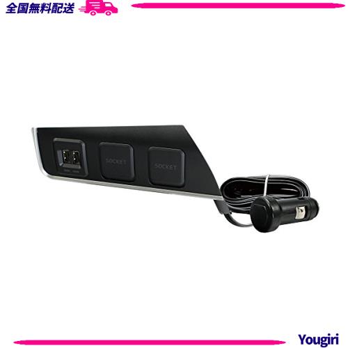 槌屋ヤック(Tsuchiya Yac) 車種専用品 トヨタ C-HR シーエイチアール 専用 増設ソケット 電源ボックス SY-C5の通販は