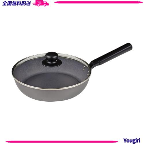 和平フレイズ 厳選道具 窒化加工 鉄 フライパン 26cm IH対応 ガラス蓋  