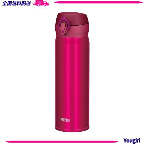 サーモス 水筒 真空断熱ケータイマグ 500ml クランベリー JNL-503 CRBの通販は