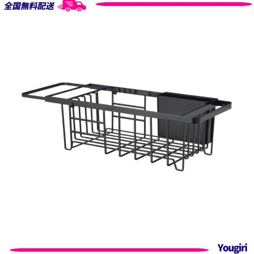 山崎実業(Yamazaki) 伸縮 水切りワイヤーバスケット ブラック 約W44~54×D19.5×H14cm タワー tower 水切りラック カトラリーポケット付