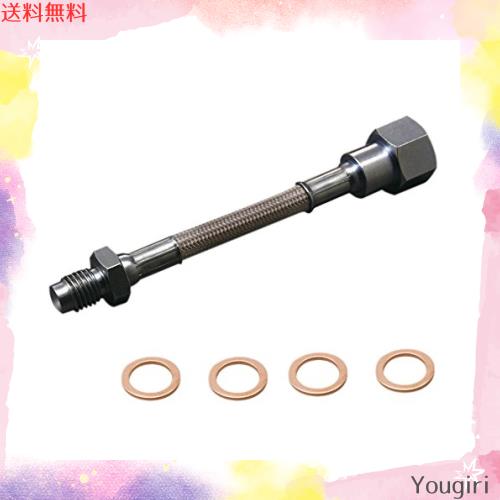 デイトナ(Daytona) ブレーキホースエクステンション P1.25-100mm ブラック 96550の通販は 5,225円