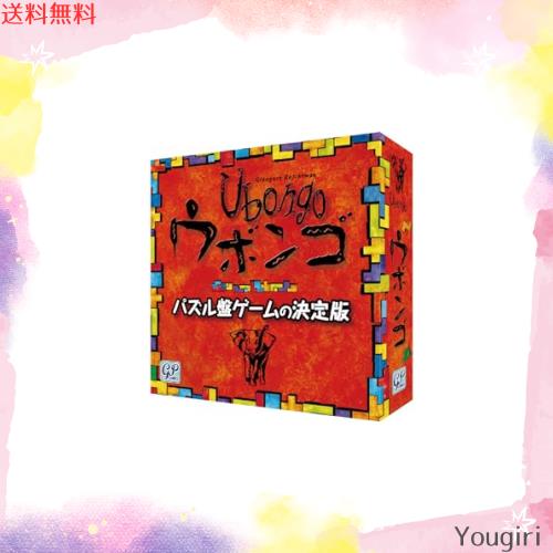 Ubongo ウボンゴ スタンダード版