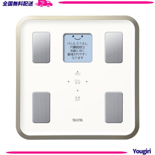 タニタ 体重 体組成計 バックライト 日本製 ホワイト BC-810 WH フルドット液晶の表示画面採用/顔イラストや応援メッセージ表示