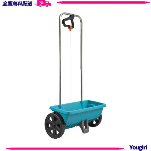 GARDENA(ガルデナ) 散布機 Lサイズ 容量12.5L 散布幅45cm 【融雪剤・肥料・砂の散布用】【均等な散布に最適】【ドイツのガーデニングブラ