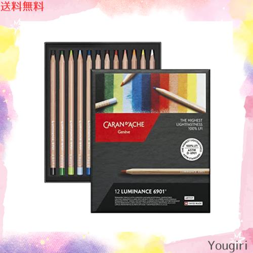 CARAN D’ACHE カランダッシュ 色鉛筆 油性 ルミナンス 6901 6901-712 12色セット 紙箱 正規輸入品の通販は 7,378円