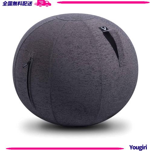 山崎実業(Yamazaki) シーティングボール ルーノ シェニール チャコールグレー 約65×65×65cm Vivora LUNO CHENILLE ルーノ シェニール 8