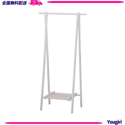 不二貿易 コートハンガー ハンガーラック スリム 木製 幅75×奥行45×高さ147.8cm ホワイト 棚付き 玄関 14103の通販は