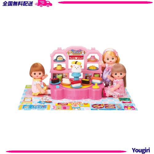 パイロットコーポレーション メルちゃん おせわパーツ つくって! まわして! くまさんかいてんずし 8,149円