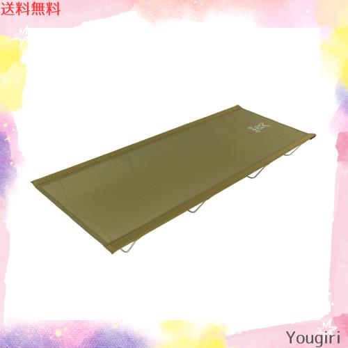 DOD(ディーオーディー) ウルトラクールキャンピングベッド 蒸れにくいメッシュ＆ワイドサイズで快眠キャンプ CB1-139-KH