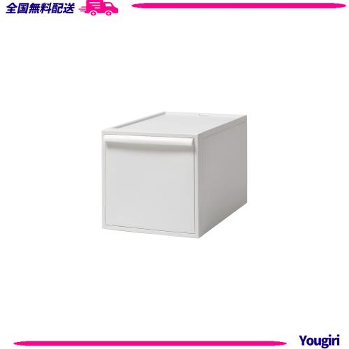 ライクイット (like-it) 収納ボックス クローゼットシステム 引出し L 幅32x奥52x高31.8cm オールホワイト CS-D3 奥行き52cm 衣装ケース