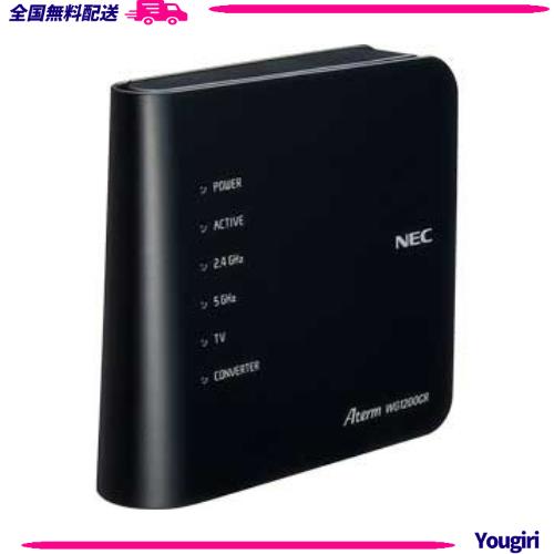 NEC Aterm Wi-Fi dual band WG1200CR PA-WG1200CR