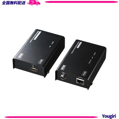 サンワサプライ HDMIエクステンダー(セットモデル) VGA-EXHDLT