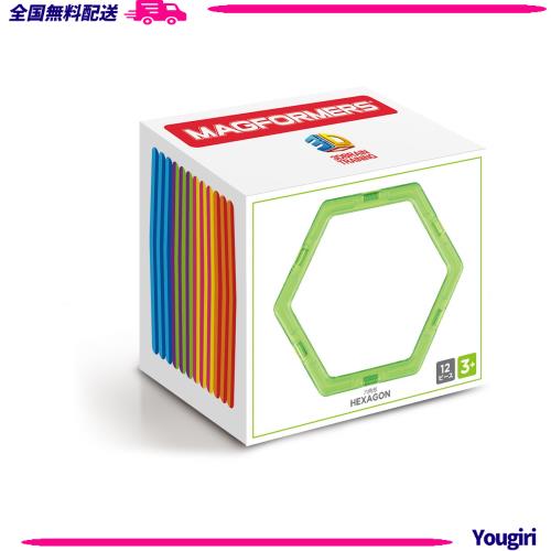 ボーネルンド マグ・フォーマー ( MAGFORMERS ) 六角形 [12ピース] 3歳頃 MF713015J