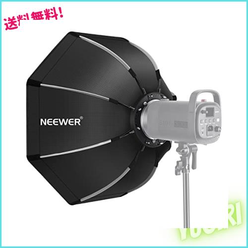 Neewer 65cm/26inch八角形ソフトボックス 折りたたみ式 ボーエンズマウントスピードリング、キャリングケース付き Neewer CB60 CB100 CB1