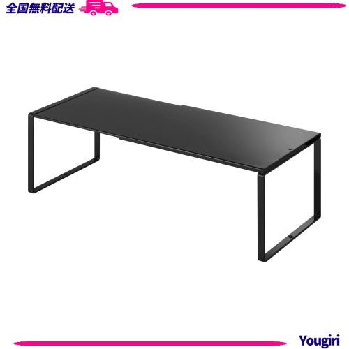 山崎実業(Yamazaki) 伸縮収納棚 ブラック 約W36.5-60×D23× 山崎実業(Yamazaki) 伸縮収納棚 ブラック 約W36.5-60×D23×H18cm タワー