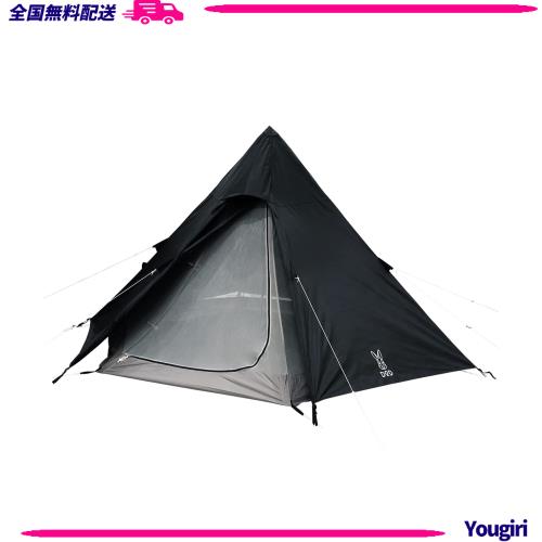 DOD(ディーオーディー) ワンポールテントS 3人用 【収納コンパクト＆かんたん設営】 T3-44-BK