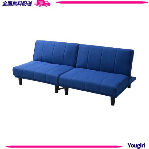 山善(YAMAZEN) ソファベッド ネイビー 幅180×奥行88-94×高さ31-69cm HSBS-180(NV)