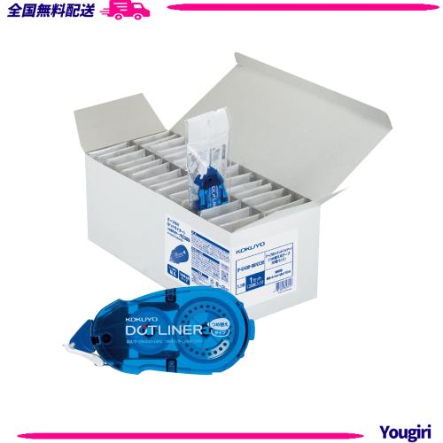 コクヨ(KOKUYO) テープのり のり ドットライナー 詰め替え 30個パック タ-D400-08X30の通販は 7,888円