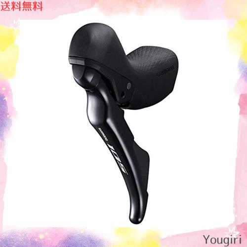 シマノ(SHIMANO) ST-R7020 左レバーのみ 2S ハイドローリック 油圧ブレーキSTIレバー ISTR7020LIL ブラック 中