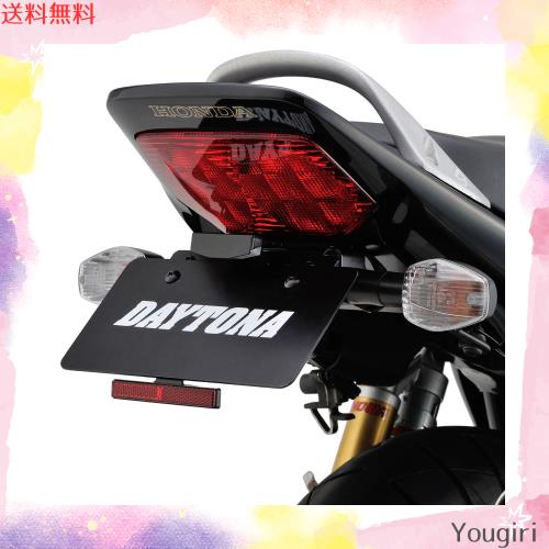デイトナ(Daytona) バイク用 LED フェンダーレス キット CB400SF デイトナ(Daytona) バイク用 LED フェンダーレス キット CB400SF