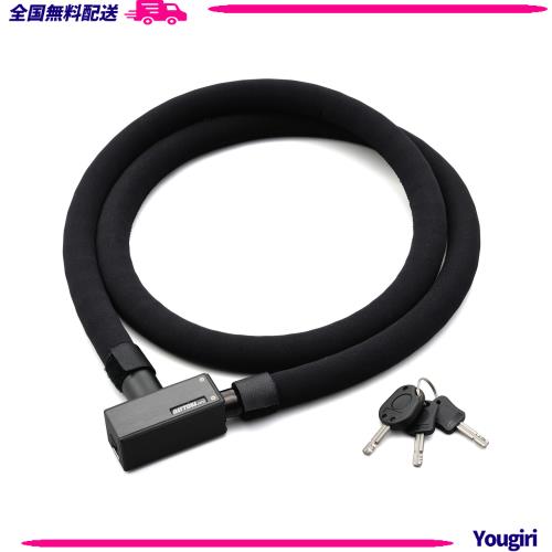 デイトナ(Daytona) バイク用 バイクロック φ20mm ストロンガースチールリンクロック 1800mm キーロックタイプ ブラック 97663