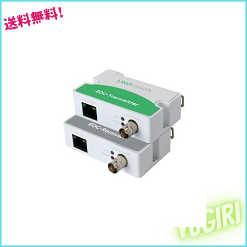 LINOVISION 同軸LANコンバーター POE対応 電源不要型 1000mまで配線可能 100Mbps最大通信速度 既存の同軸ケーブルでIPカメラ ルーターな 10,594円