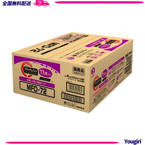 メディファス キャットフード 11歳から チキン味 【下部尿路/ｐHコントロール/麻布大学共同開発/国産/アルミ小分け】 6kg(500g×12)