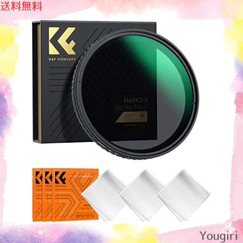 K＆F Concept 72mm 可変NDフィルター ND2-ND32 X状ムラなし 日本製AGC光学ガラス HD超解像力 超低い反射率 28層ナノコーティング 撥水撥油