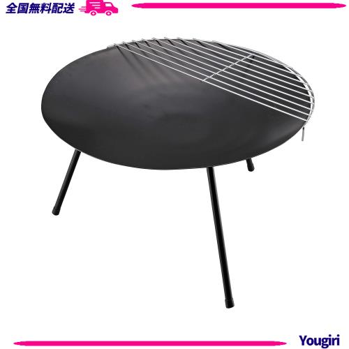 キャプテンスタッグ(CAPTAIN STAG) 焚火台 バーベキューコンロ ラウンド ファイアベース ゴトク・収納バッグ付き ブラック UG-49 外径540