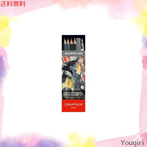 カランダッシュ Caran d’Ache 779.313グラファイトラインマルチテクニック水溶性セット - 13メタルボックスの描画ツール