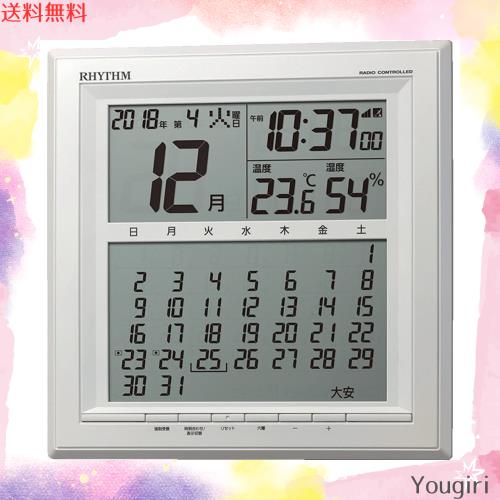 リズム(RHYTHM) 掛け時計 電波時計 置き掛け兼用 カレンダー 温度 湿度 表示付き 白 27.9x27.9x3cm 8RZ205SR03
