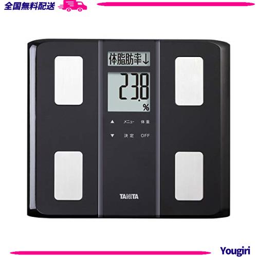 タニタ 体重計 体組成計 50g 日本製 ブラック BC-331 BK ダブル液晶採用でわかりやすく見やすい 立掛け収納OK