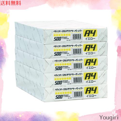 プラス コピー用紙 カラーペーパー A4 2500枚 (500×5) イエロー 86-435×5