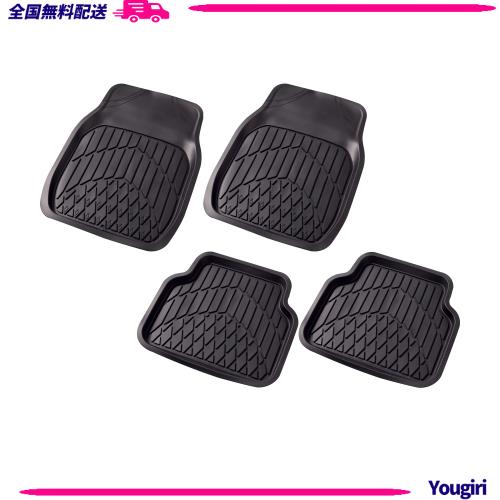 ボンフォーム(BONFORM) カーマット 3Dグランツ 軽/普通車 4枚セット(前席2枚・後席2枚)ブラック 6395-07BKの通販は 9,803円