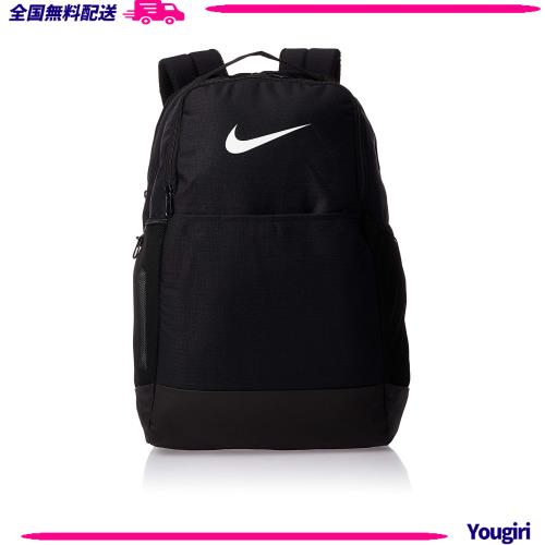 ナイキ(NIKE) ブラジリア バックパック M BA5954 010 ブラック/ブラック MISCの通販は 5,084円