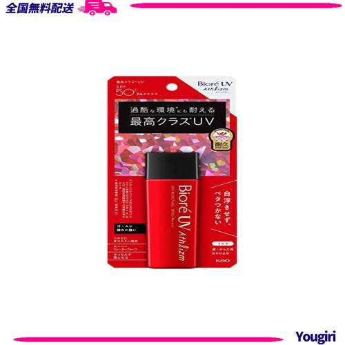 ビオレ UV アスリズム スキンプロテクトミルク 日焼け止め 65ml SPF50