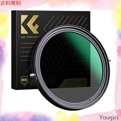 K＆F Concept 77mm 可変NDフィルターND2-ND32+CPLフィルター 1枚2役レンズフィルター X状ムラなし 日本製AGC光学ガラス HD超解像力 低い反の通販はその他家電