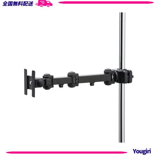 サンワサプライ モニターアーム 支柱取付け 高耐荷重タイプ(20kg) ブラック CR-LA358の通販は