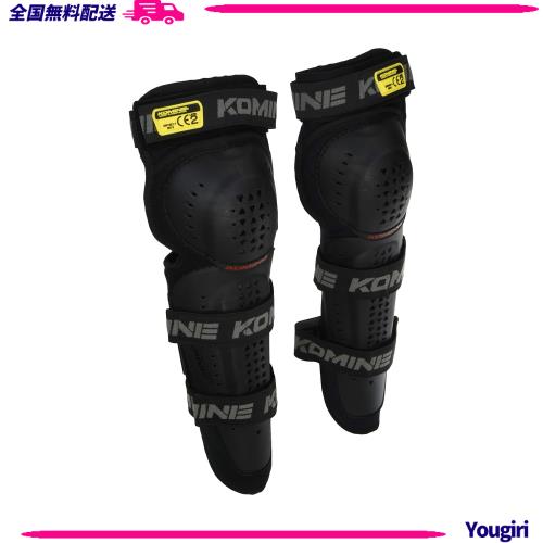 コミネ(KOMINE) バイク用 CEレベル2トリプルニーガード ブラック Free SK-819 1198 CE規格レベル2 プロテクター