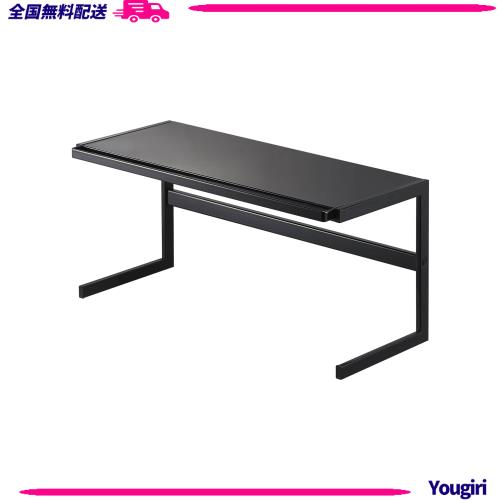 山崎実業(Yamazaki) 伸縮キッチンサポートラック ブラック 約W54~92XD22.5XH25cm タワー 伸縮 サポートラック キッチン 収納 ラック 4481