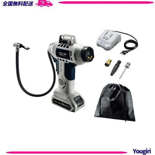 高儀(Takagi) EARTH MAN S-Link 14.4V 充電式 ハンディエアーポンプ AP-144LiAの通販は