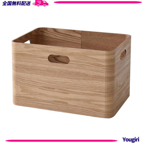 山善 収納ボックス ナチュラル レギュラー 完成品 天然木(タモ材) 使用 TSB-1(NA)