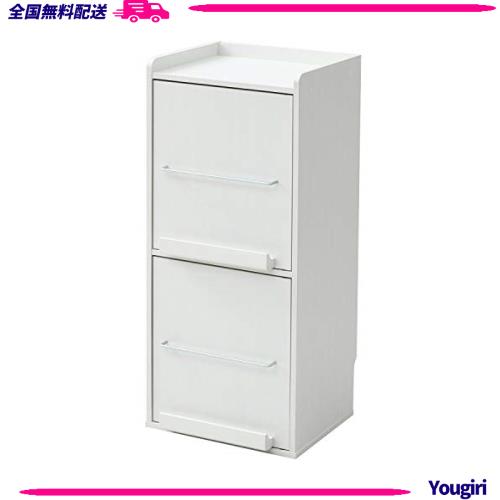 山善(YAMAZEN) ディスプレイラック マガジンラック 幅35.5×奥行33×高さ82.5cm 天板こぼれ止め 中棚高さ調節可能 左右開閉式 組立品 ホ 7,387円