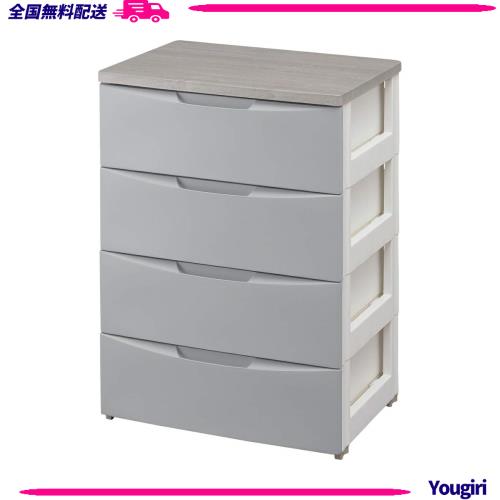 アイリスオーヤマ チェスト 4段 届いてすぐ使える完成品 デザイン 日本製 木天板 幅56×奥行42×高さ81？ グレー DW-554 組立不要