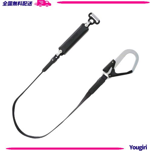 タジマ 新規格安全帯 胴ベルト用平ロープランヤード スチールフックL1 ランヤード長150cm A環接続 L型D環止め付 B1FR150-AL1BK